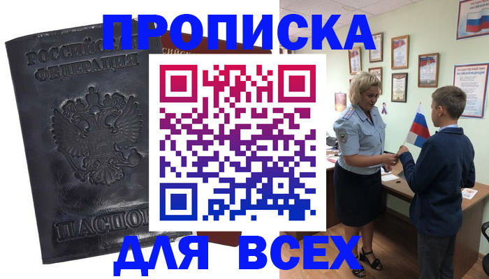 регистрация в Североуральске
