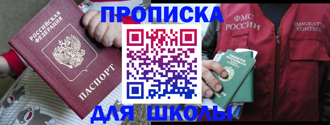 форма 3 в Североуральске